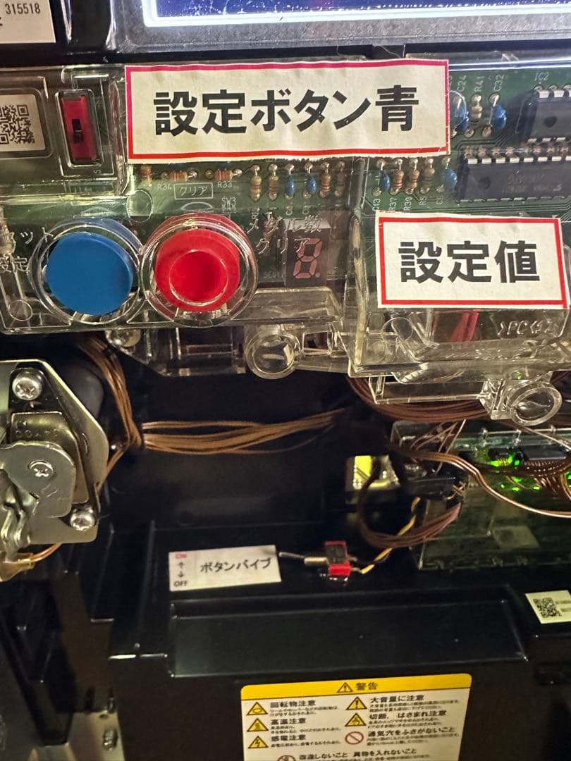 【スマスロ吉宗ライジング】スマスロ用ユニット付き。ドアキー設定キーボリューム付き