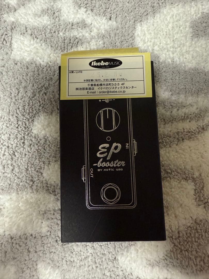 ギター (chamu)EPBooster 15thAnniversaryLTD