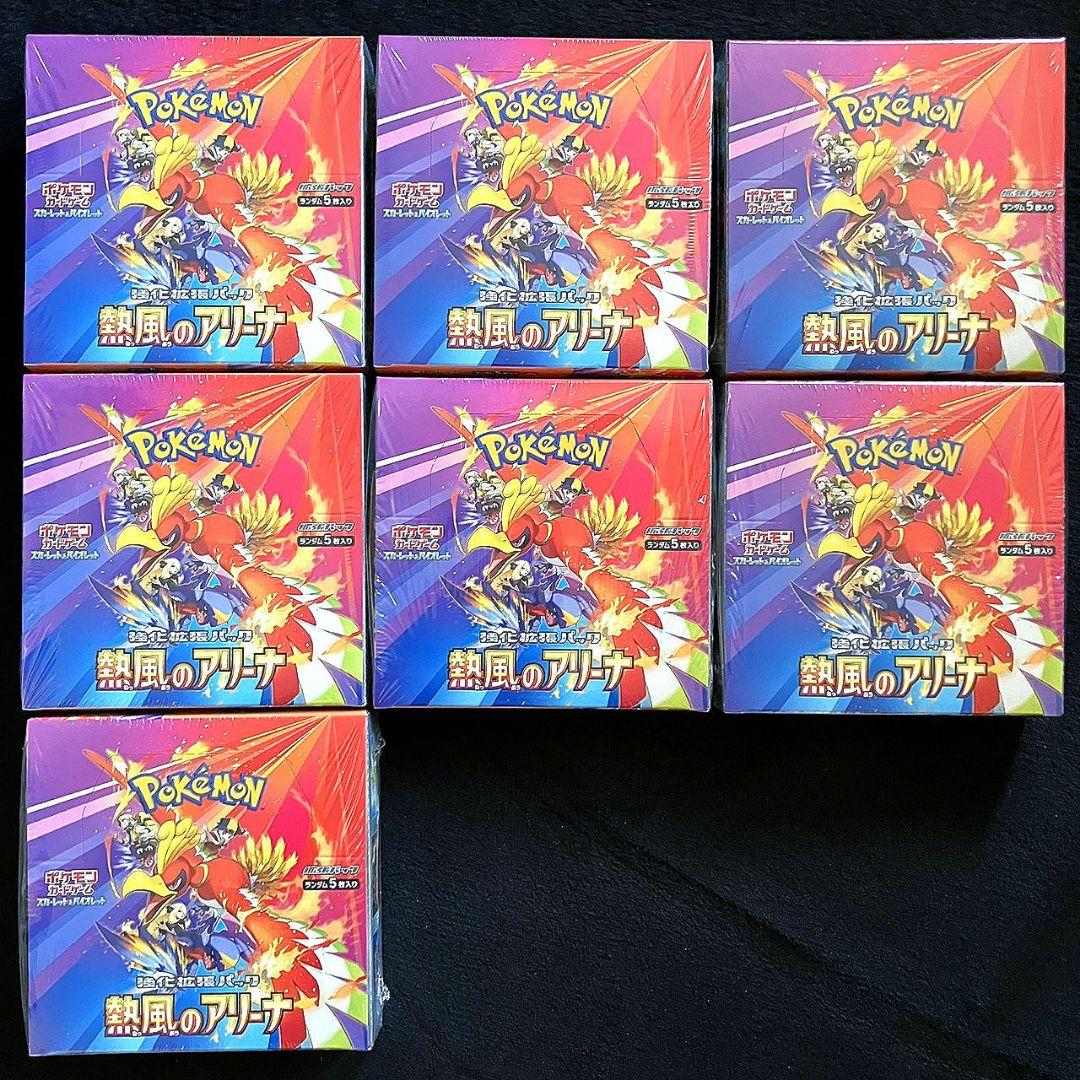 【新品未開封】熱風のアリーナ 7箱 シュリンク付き