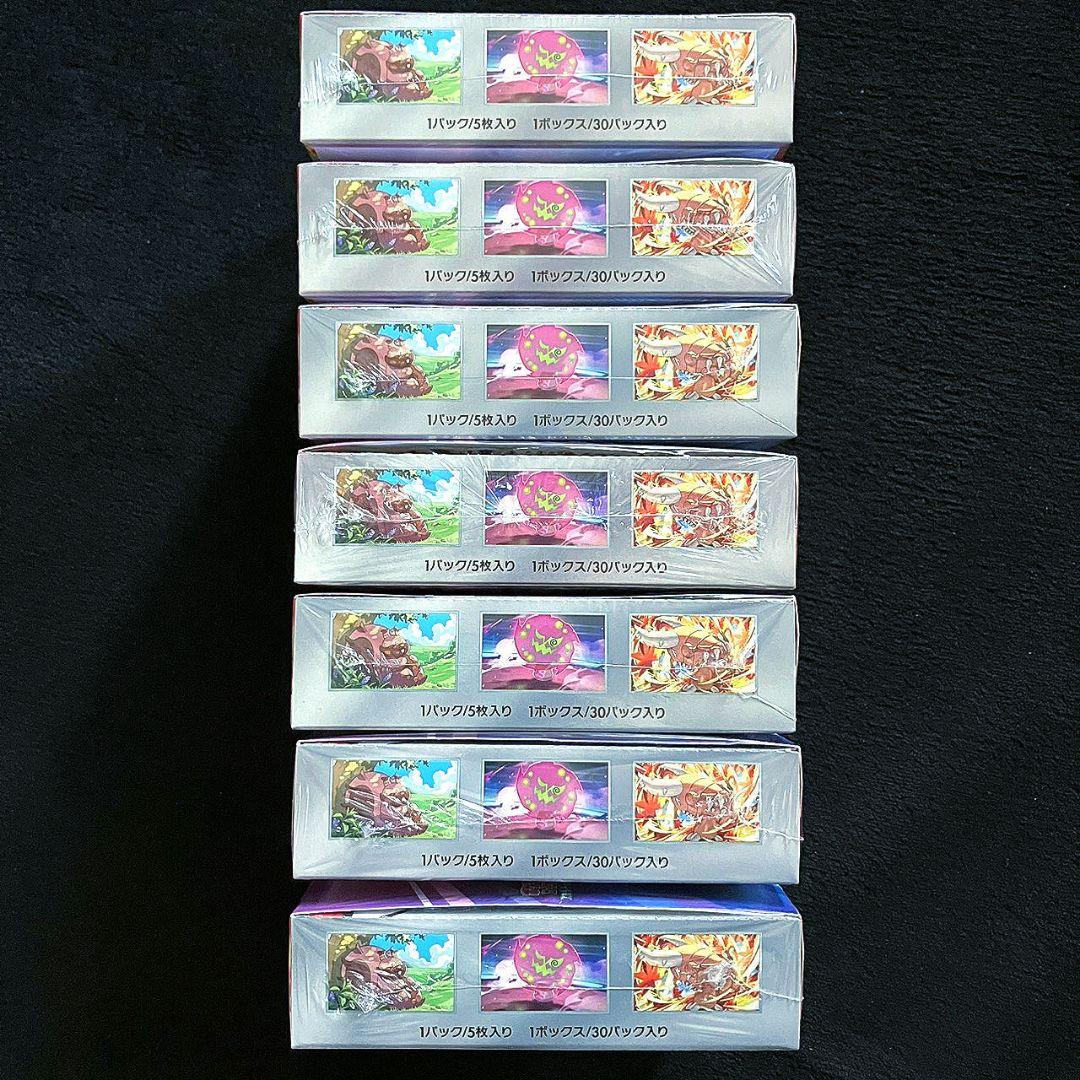 【新品未開封】熱風のアリーナ 7箱 シュリンク付き