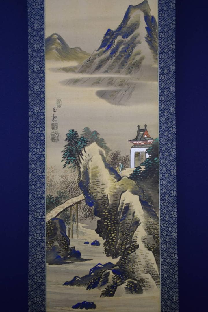 真作/旭玉観/塔山水人物図/桐太箱付/布袋屋掛軸HF-349