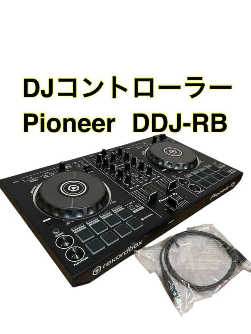 Pioneer DJ DDJ-RB コントローラー　パイオニア