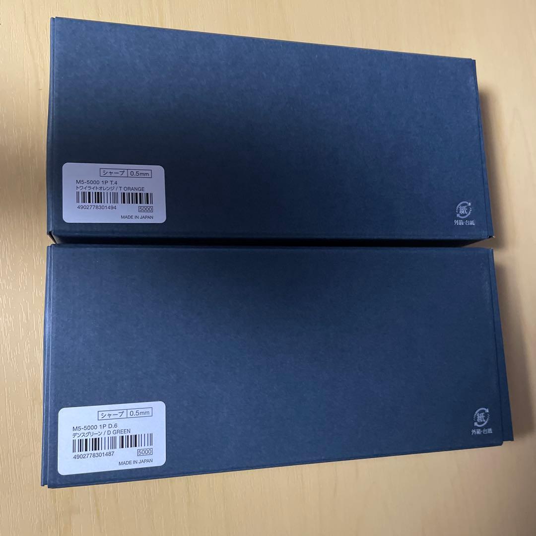 【新品未使用2本セット】KURUTOGA DIVE オレンジ・グリーンセット