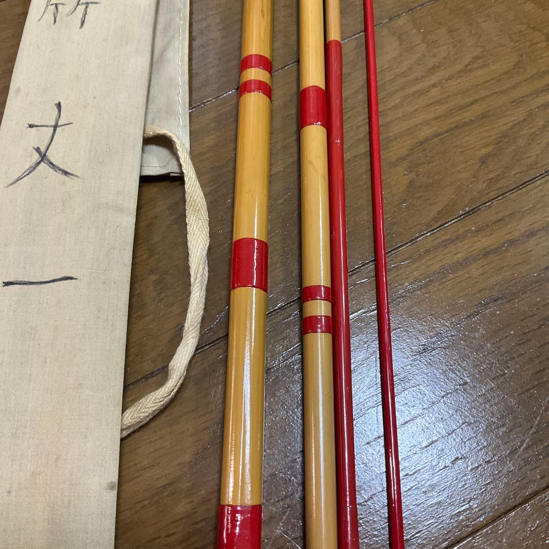 【期間限定価格】ヘラブナ竿 へらぶな ヘラ竿 竹　竹竿　丈一　特選　11尺