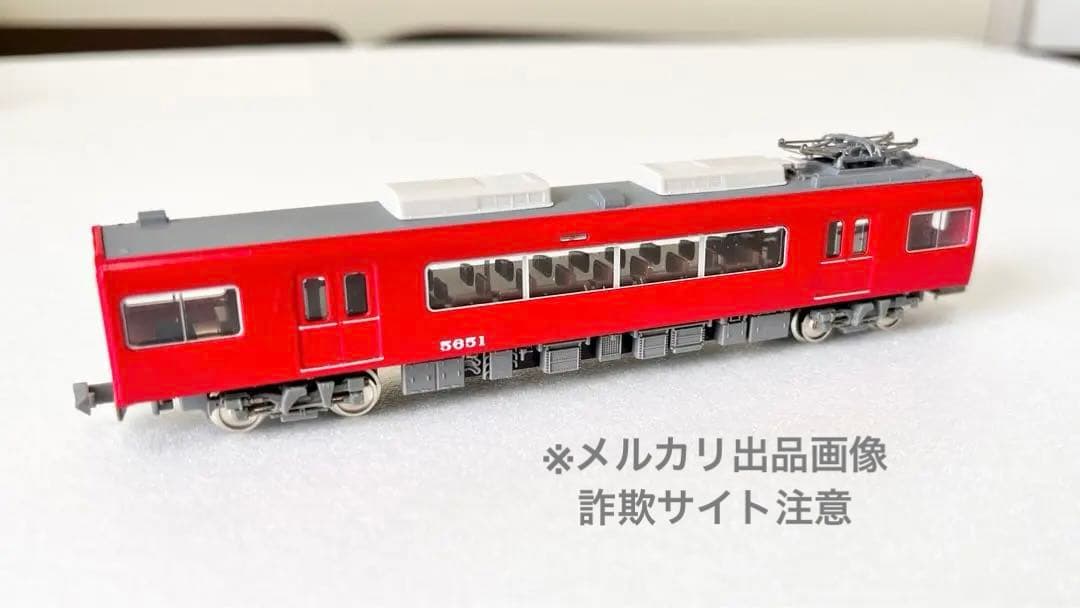 名鉄5600系 GM名鉄5700系改造 切り継ぎ加工 床下機器再現 屋根再現