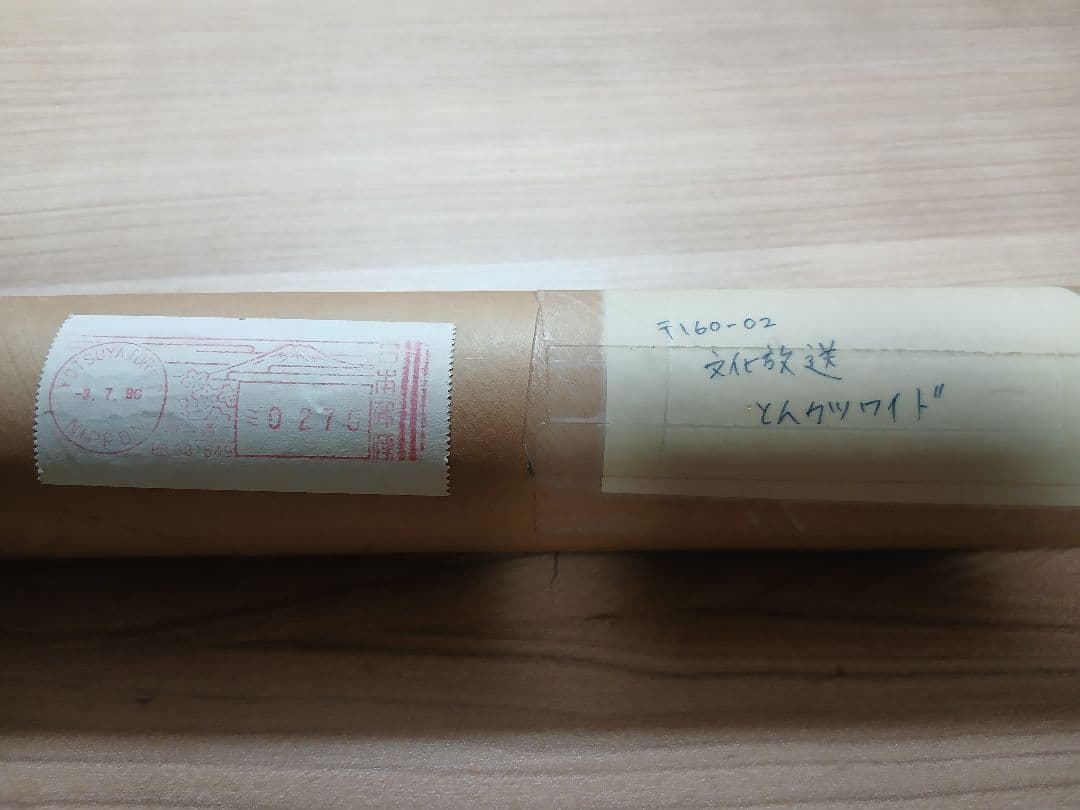 安室 奈美恵 直筆 サイン ポスター