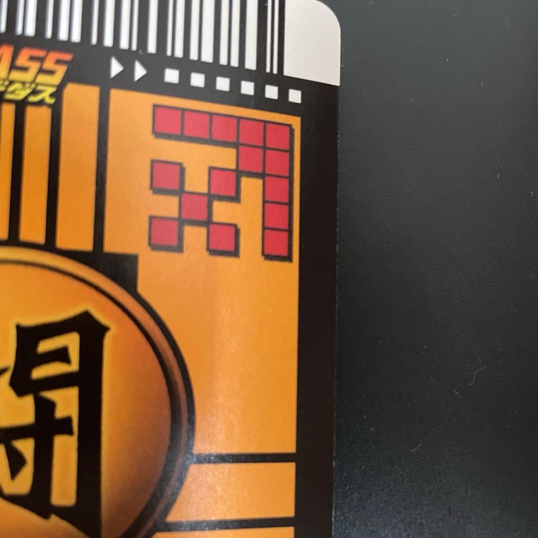 ドラゴンボールZ 孫悟空　爆レア