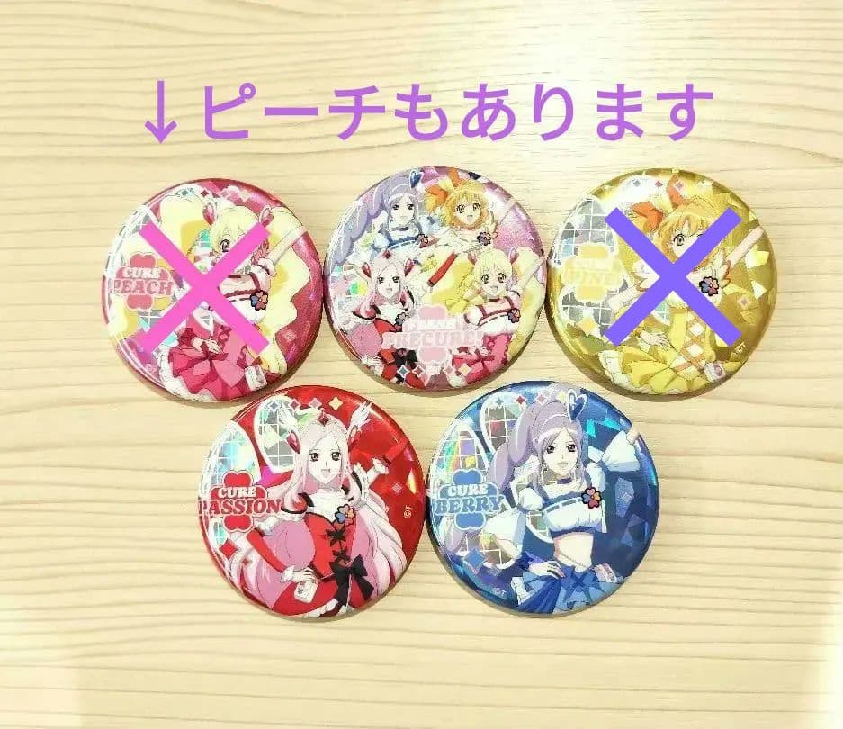 フレッシュプリキュア　ホログラム缶バッジ　プリキュアプリティストア　新品未使用