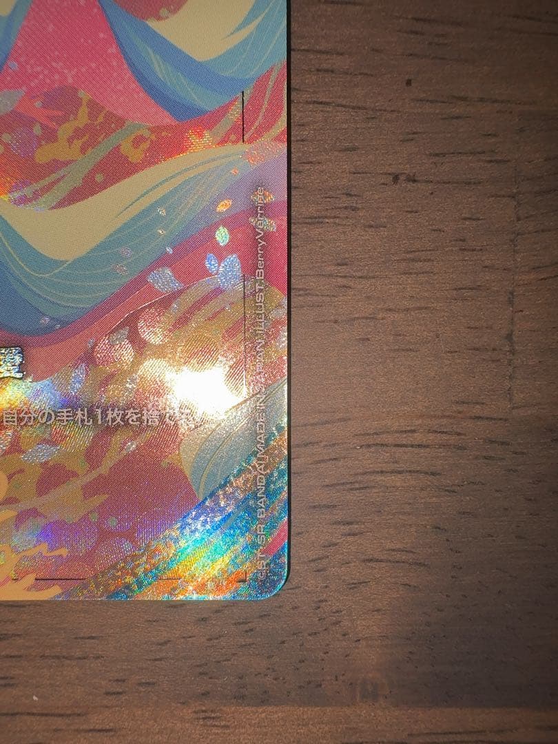 溢れる慈愛　パラレル フリーダムガンダムLR２枚　ガンダムカード