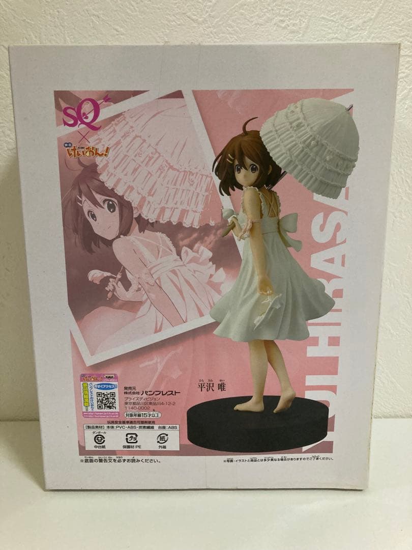 【未開封】けいおん！ SQ フィギュア 平沢唯