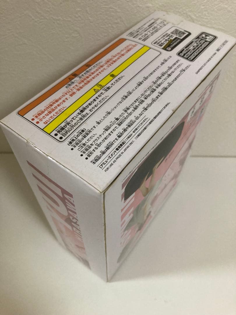 【未開封】けいおん！ SQ フィギュア 平沢唯