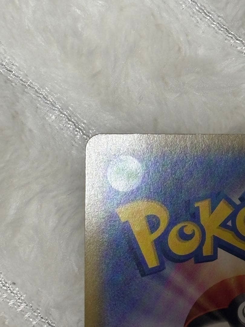 ポケモンカード　ピカチュウ【CHR】ドリームリーグ