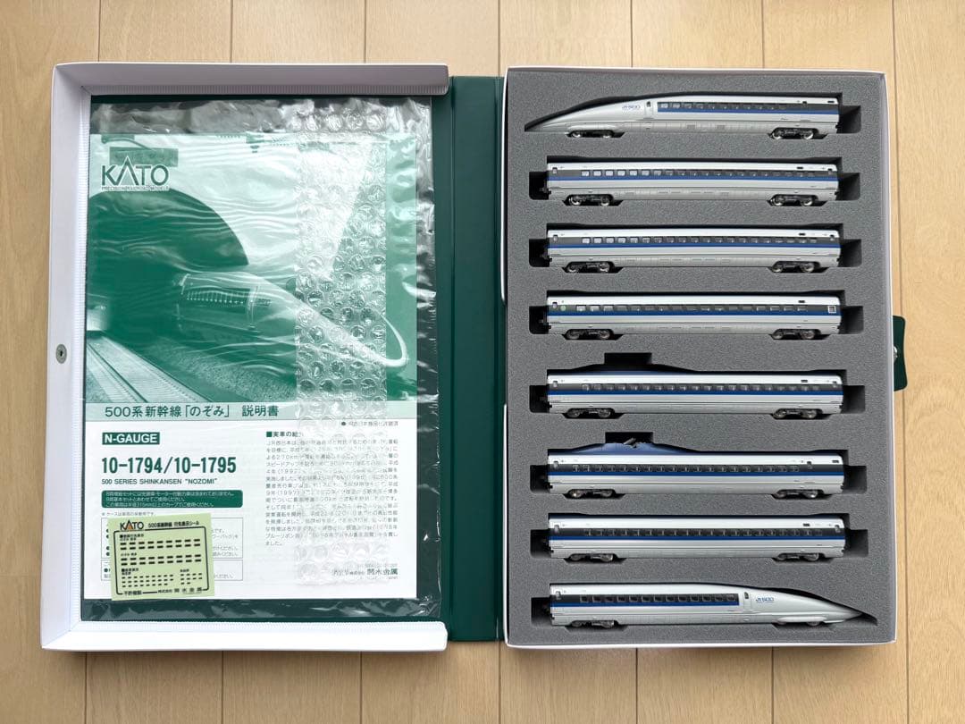 KATO 500系新幹線「のぞみ」8両基本セット