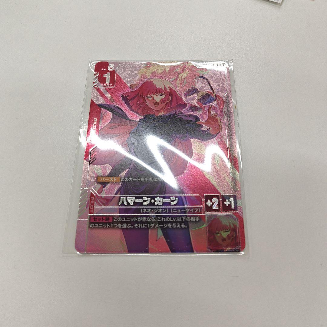 ガンダムカードゲーム ハマーンカーン ハマーン・カーン プロモ