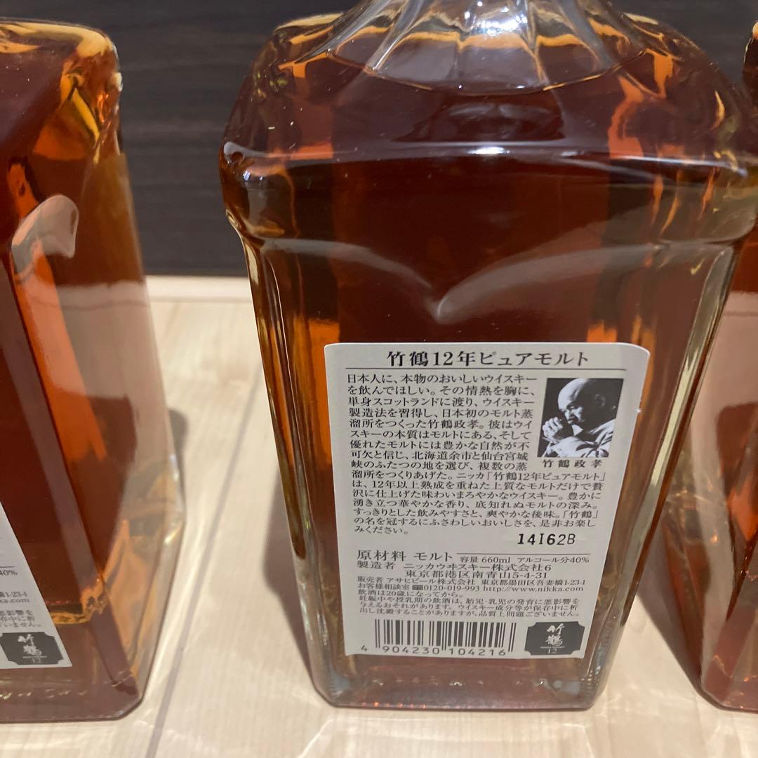 NIKKA WHISKY 竹鶴 12年 ピュアモルト 6本セット