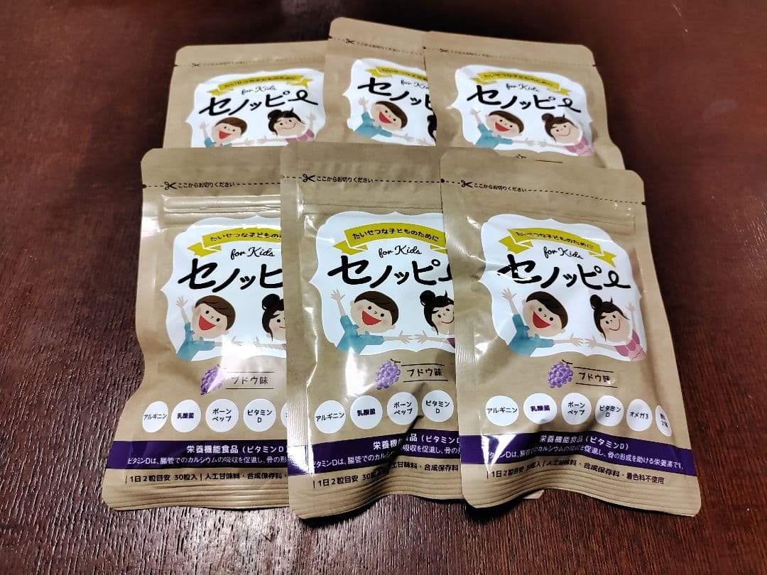 セノッピー　ブドウ味　６袋