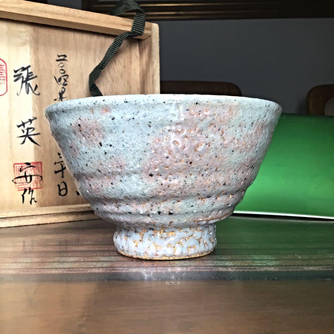 『フォロうー特価』　韓国　寿安窯　三代目　張英安　抹茶茶碗