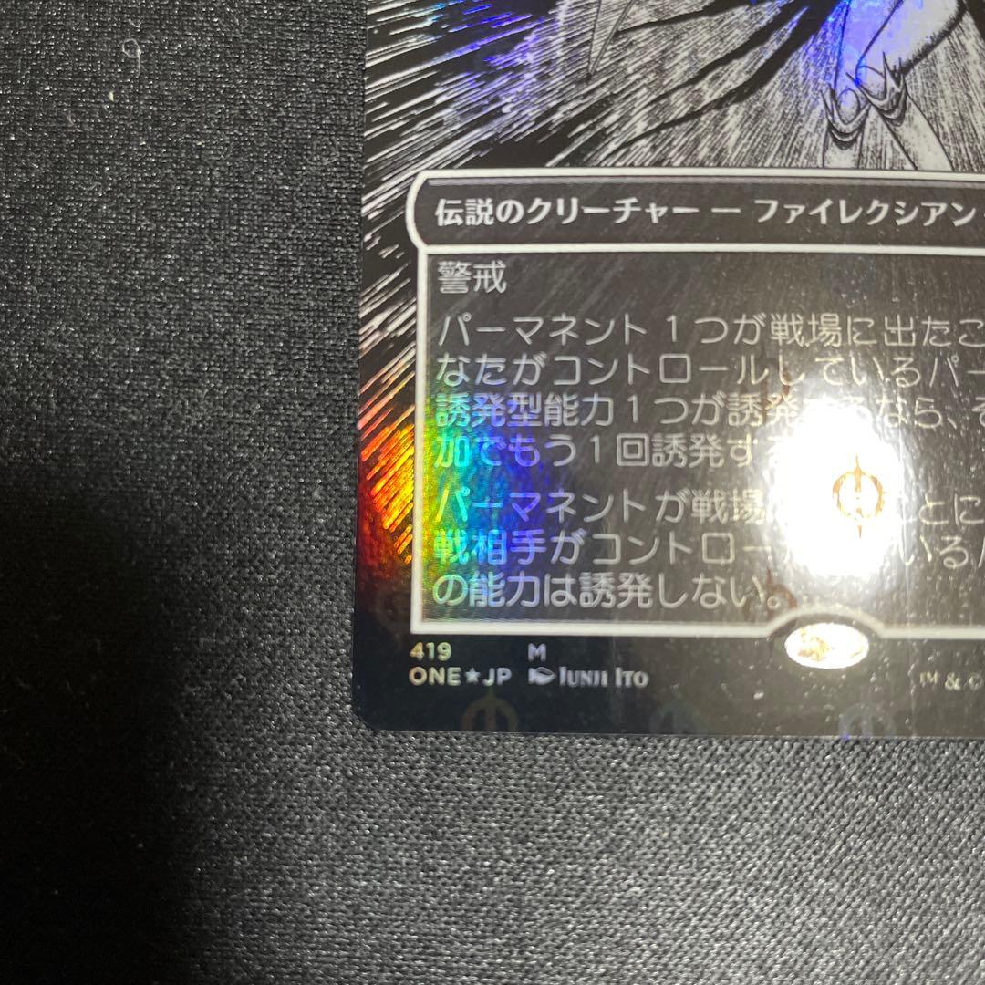 MTG 機械の母、エリシュ•ノーン S&C foil