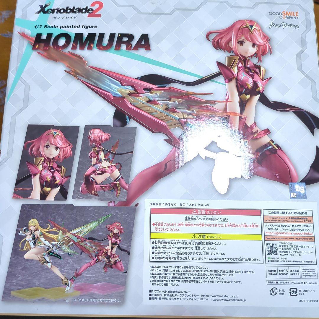 ゼノブレイド2 ホムラ ヒカリ　1/7フィギュアセット