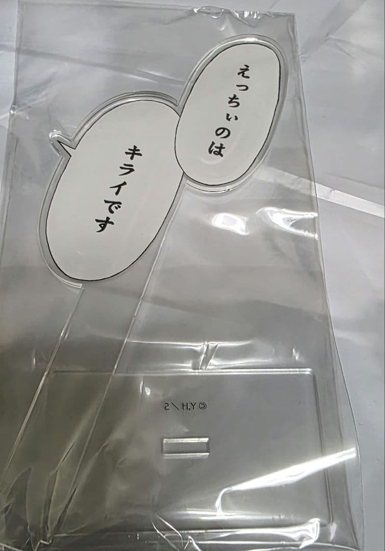 ToLOVEる15周年記念原画展 金色の闇　1/6スケールフィギュア