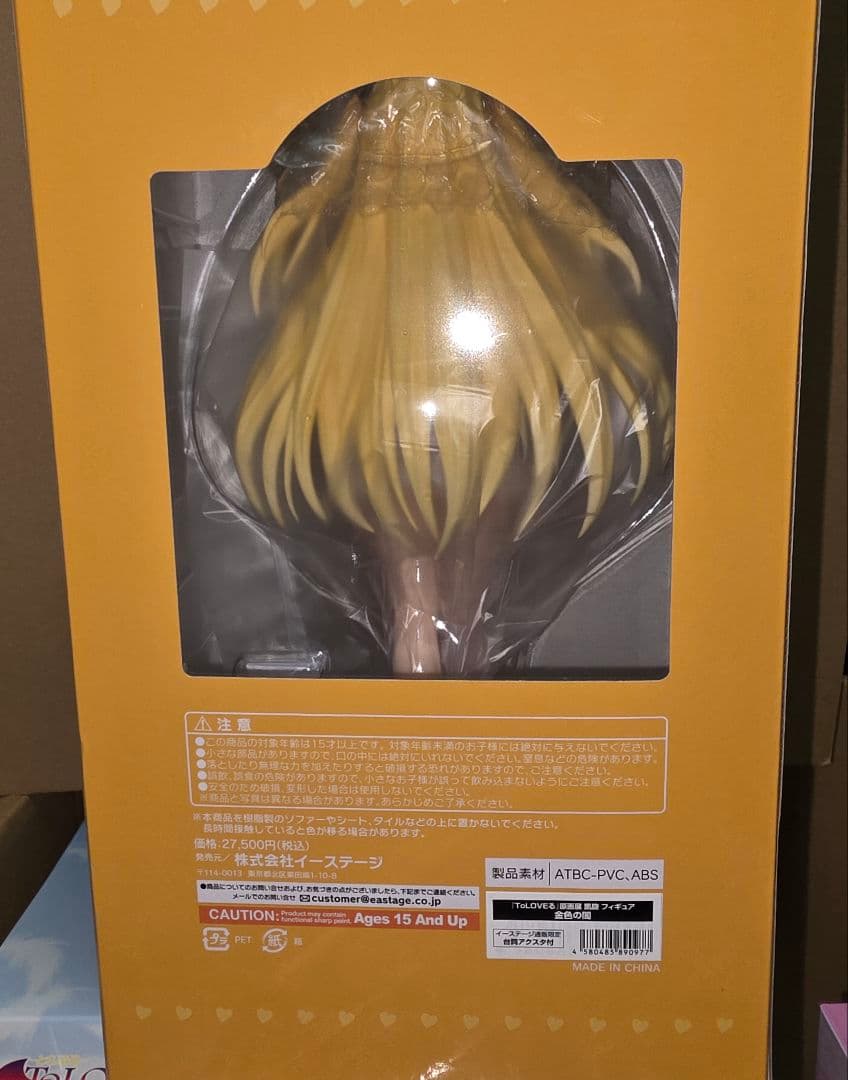 ToLOVEる15周年記念原画展 金色の闇　1/6スケールフィギュア