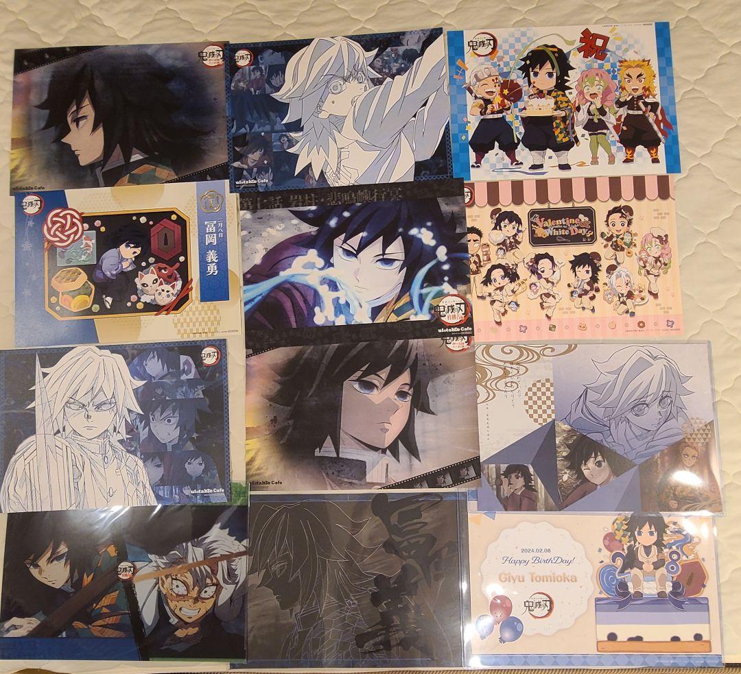 鬼滅の刃 DINING カフェ ランチョンマット ケース まとめ売り 冨岡義勇