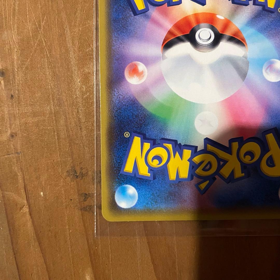 ポケモンカード プロモ カナザワのピカチュウ