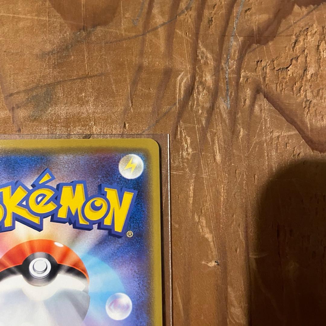 ポケモンカード プロモ カナザワのピカチュウ