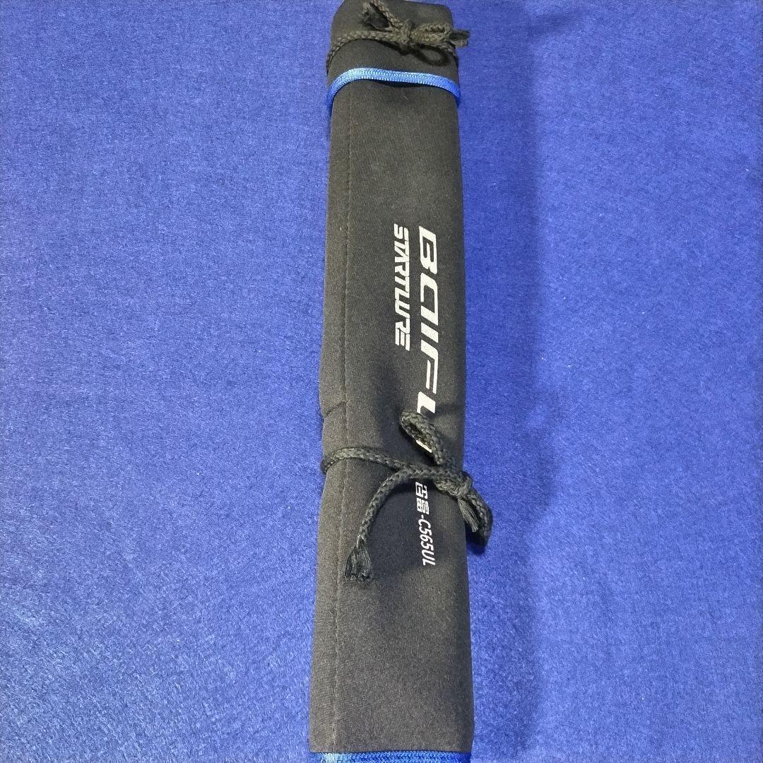 ロッドの長さが変えられるパックロッド 1.5mと1.7m ベイト 渓流 源流