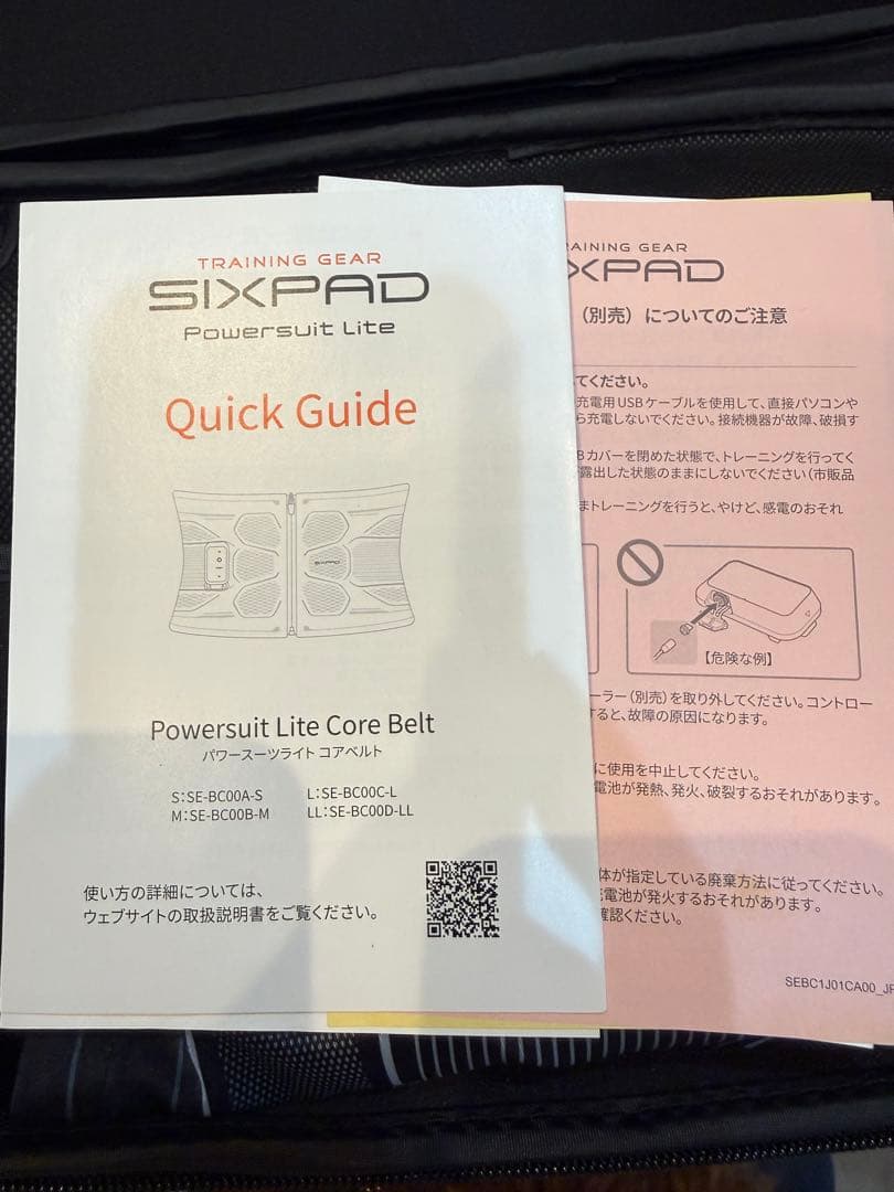SIXPAD パワースーツライトコアベルトMサイズ