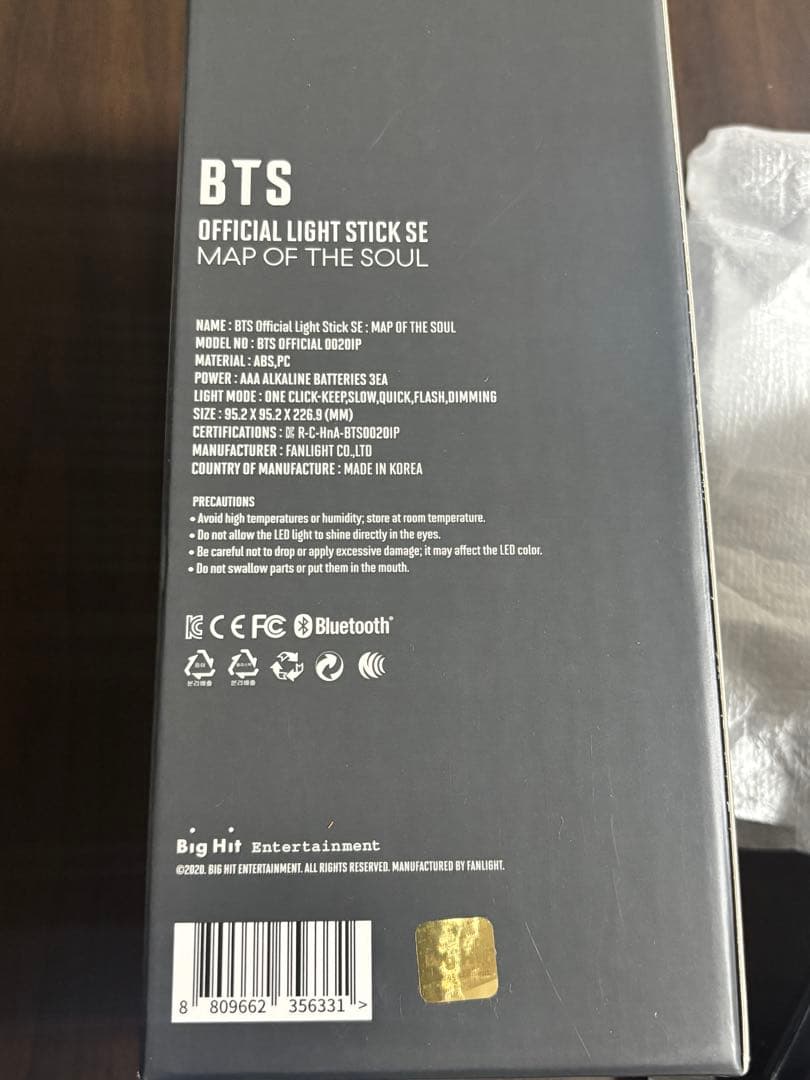 BTS 公式ペンライト アミボム SE MAP OF THE SOUL SE