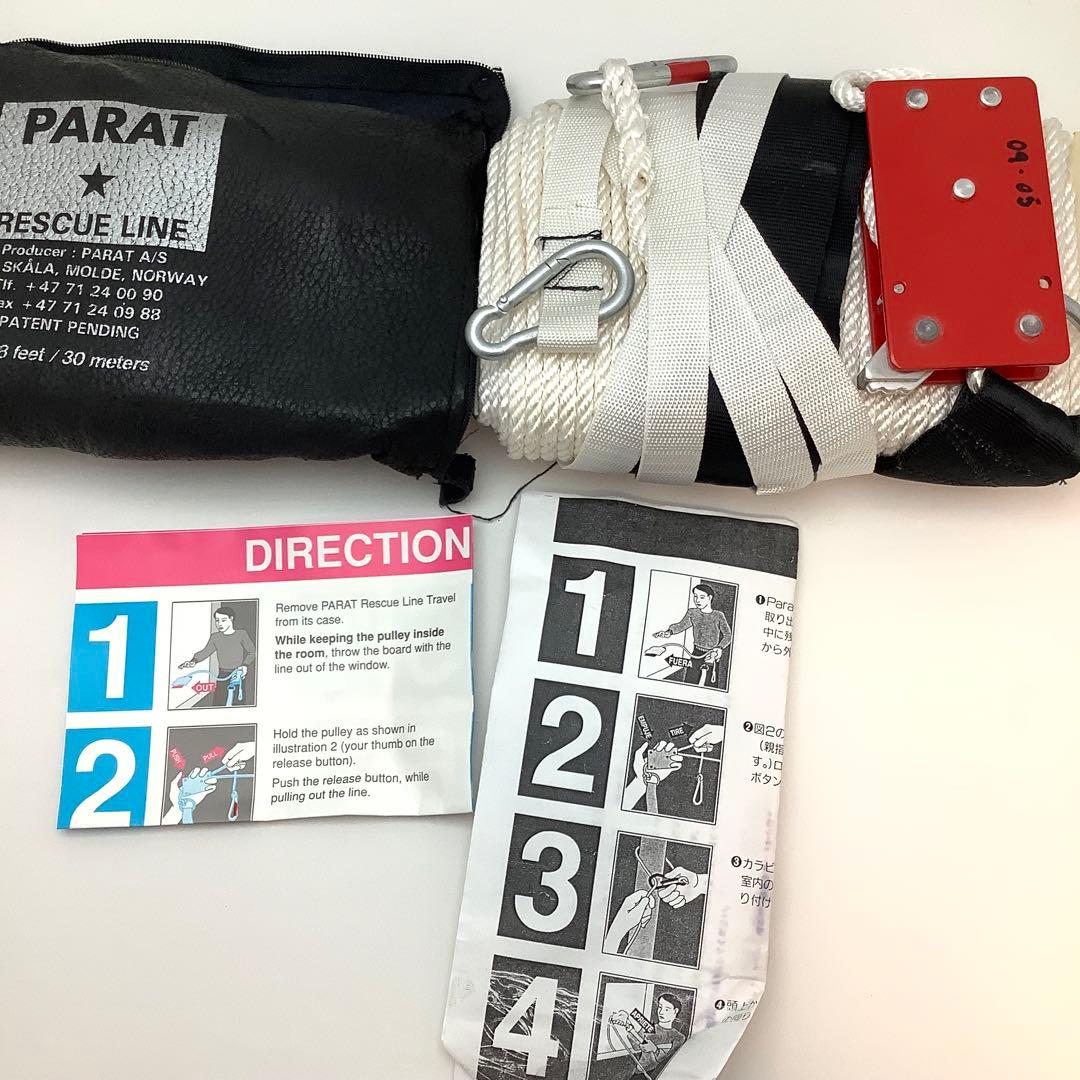 救命用具　未使用　緊急用 避難器具　携帯用 緩降機　30ｍ　軽量　ホテル　旅行