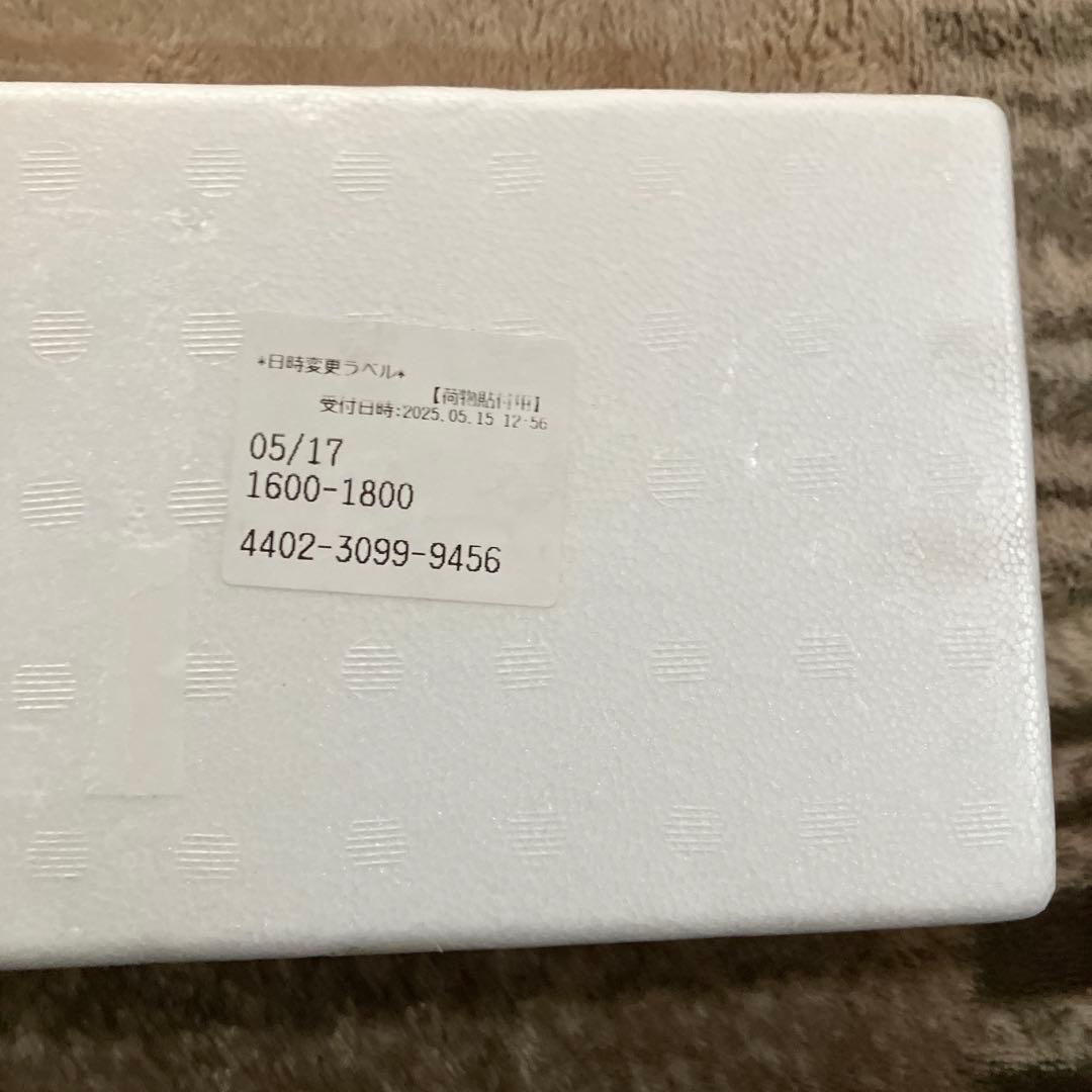 森伊蔵1.8リットル