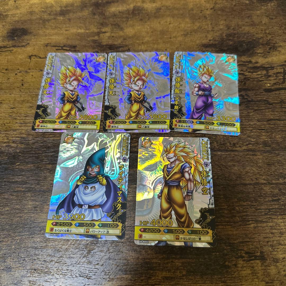 データカードダス　ドラゴンボール改　ドラゴンバトラーズ　SP レアカードセット