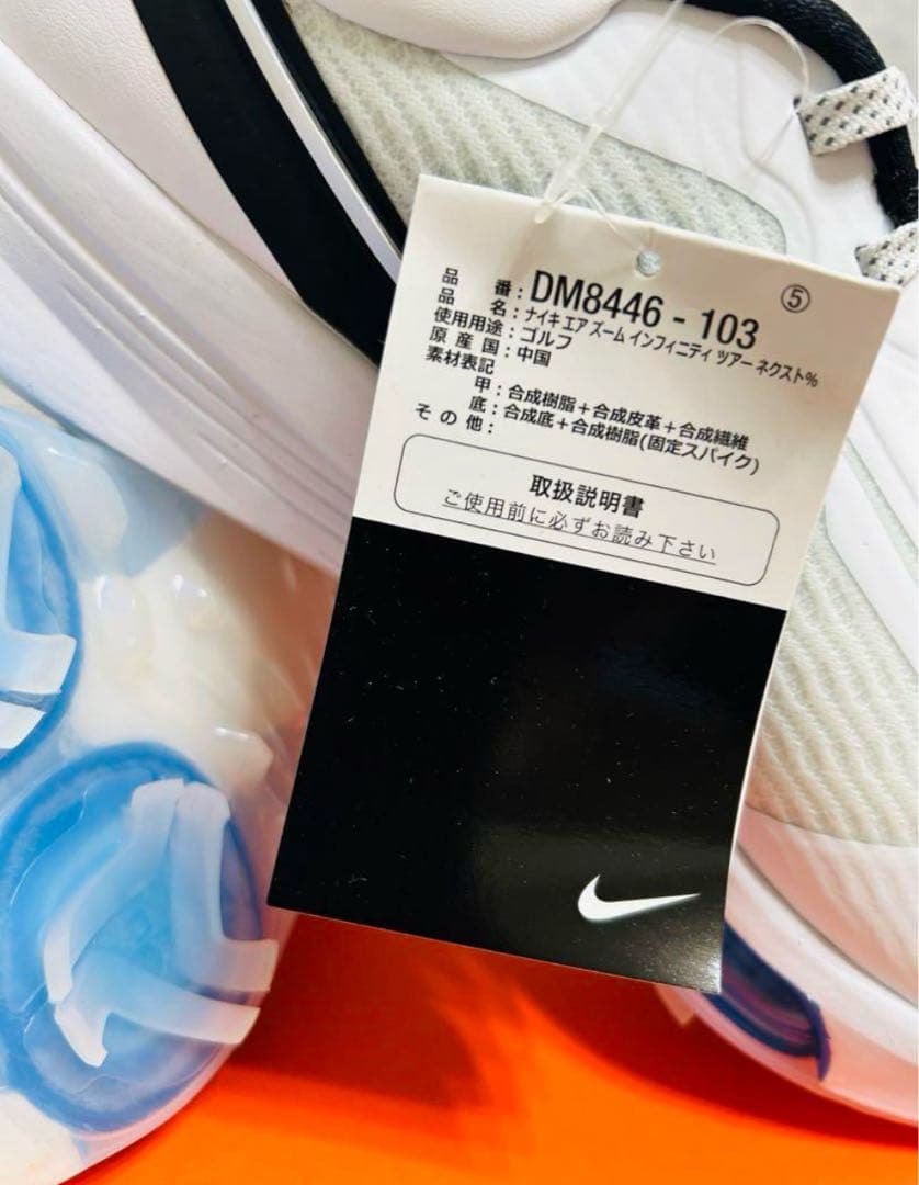 28.0 新品 ナイキ　ゴルフ エアズームインフィニティツアーネクスト　ホワイト