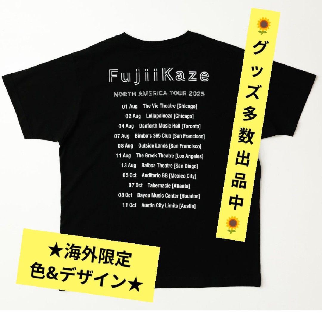 【コメ必須】海外限定ver.★藤井風 ドリンク Tシャツ ブラック XL グッズ