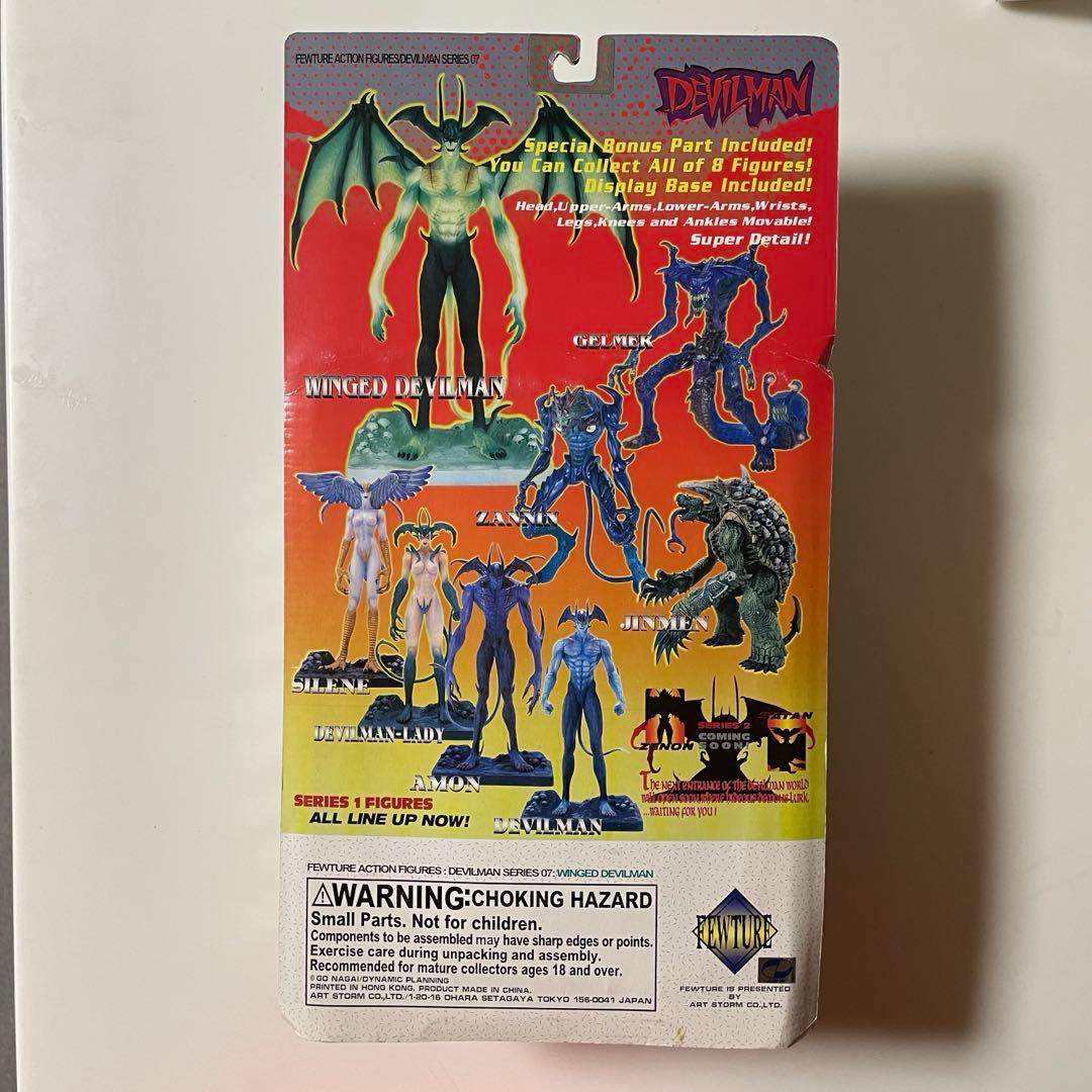 デビルマン フューチャーモデルズ フィギュア