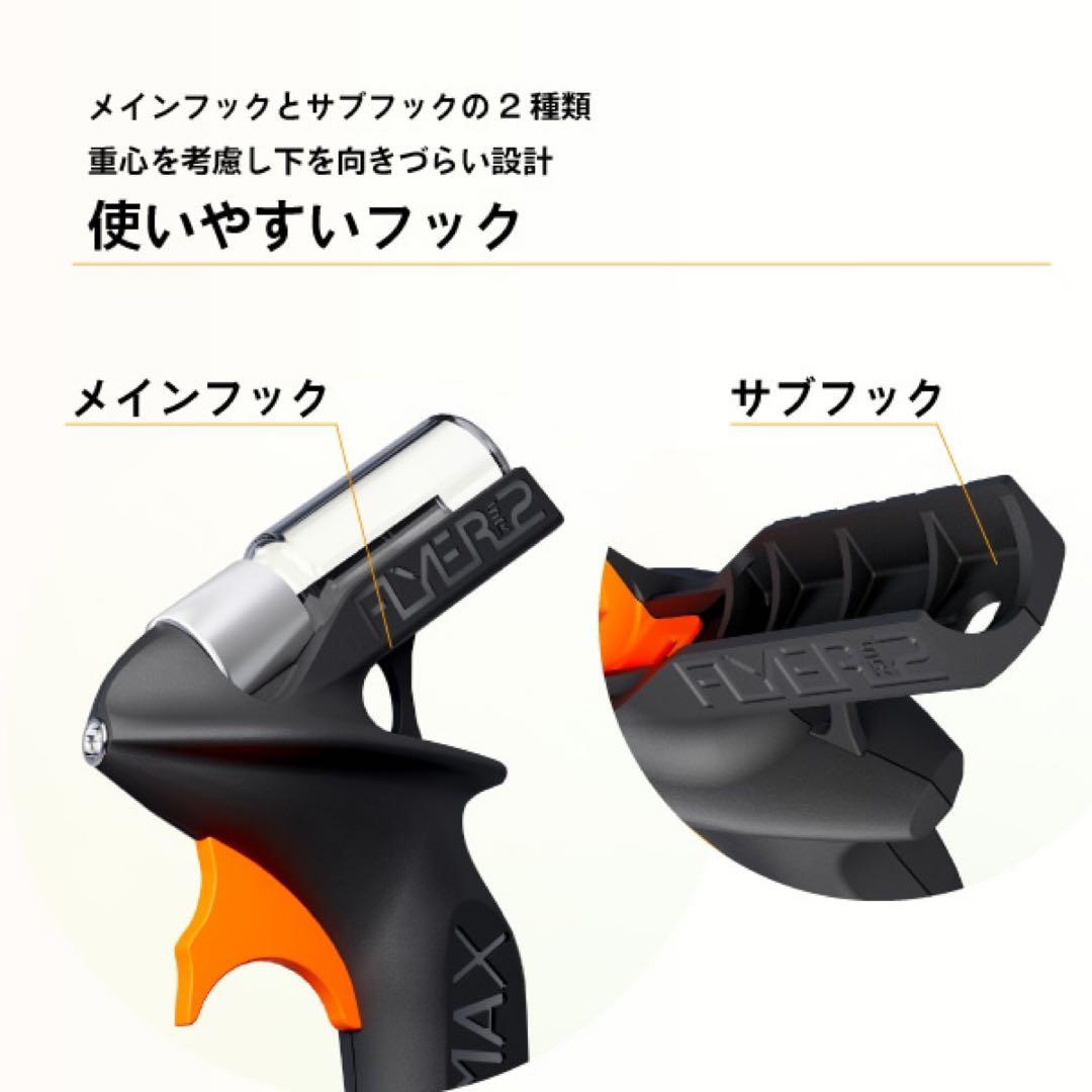 【新品】SPARMAX FLYER-SR2 エアブラシ スペアノズルボトル4本付