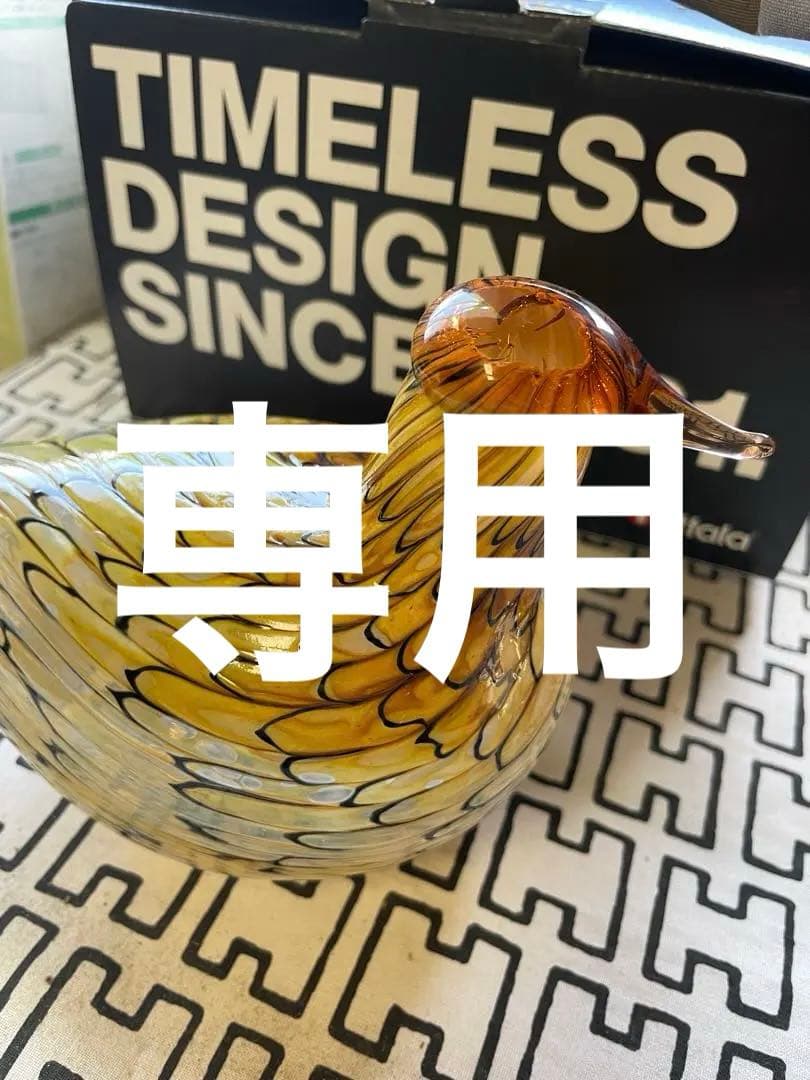  Birds by Toikka イッタラ　カラフトライチョウ