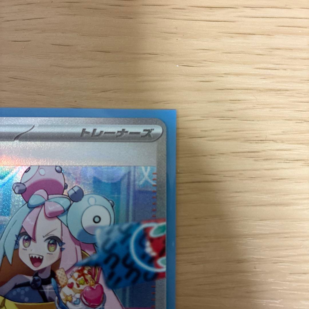 ポケモンカード　ナンジャモsar クレイバースト