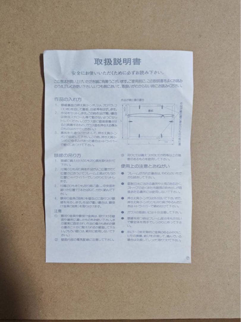 一つの大陸の物語 時雨沢恵一 黒星紅白 直筆サイン入り 複製原画 大電撃文庫展