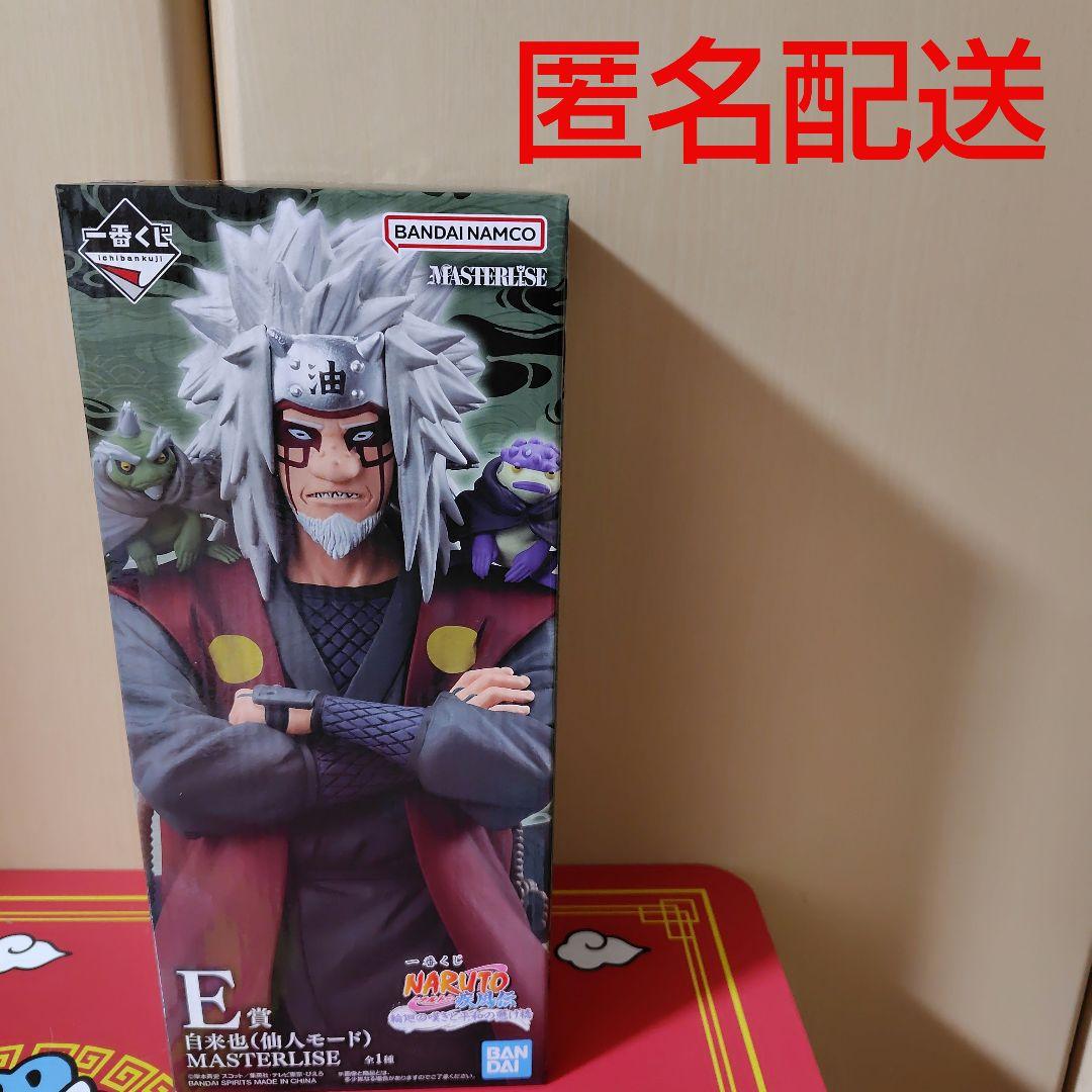 一番くじ ナルト疾風伝 輪廻の嘆きと平和の架け橋　Ｅ賞　自来也（仙人モード）