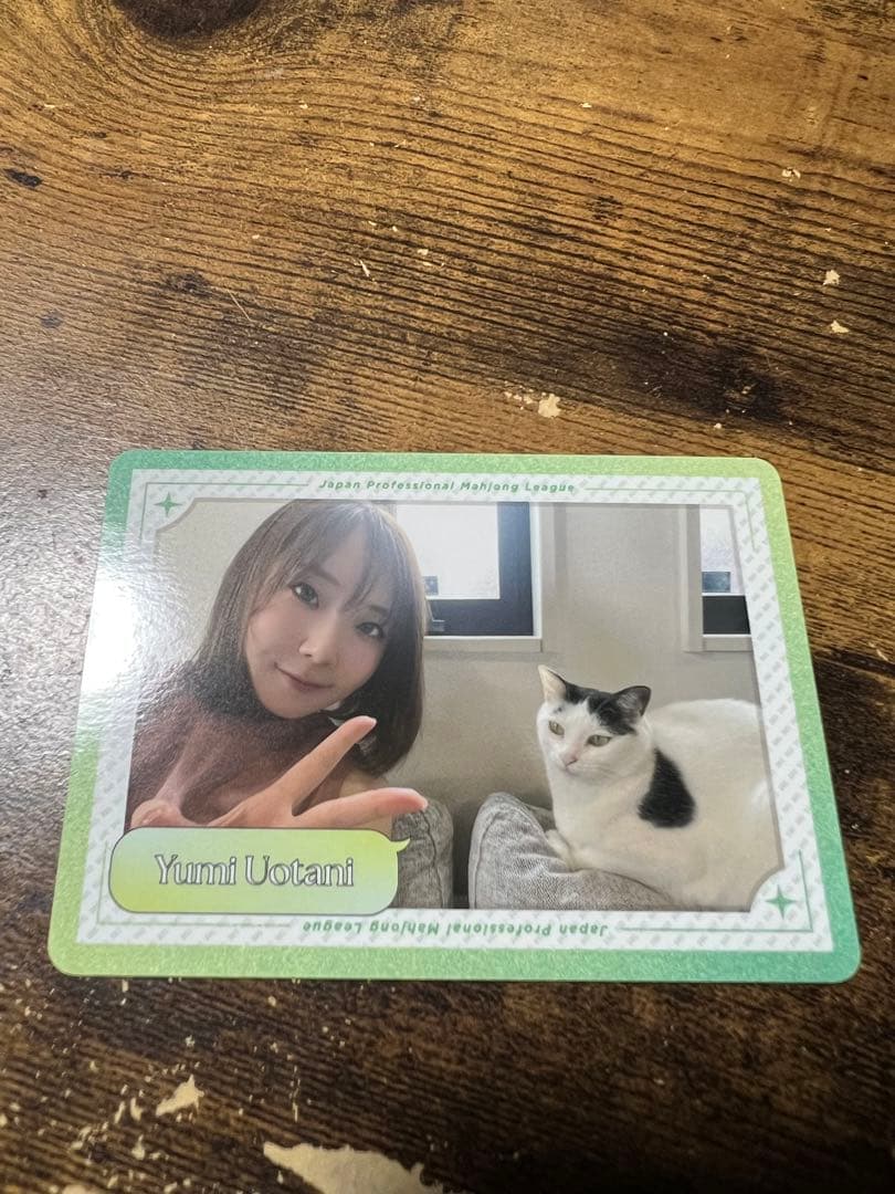 日本プロ麻雀連盟トレカ第2弾 第３弾