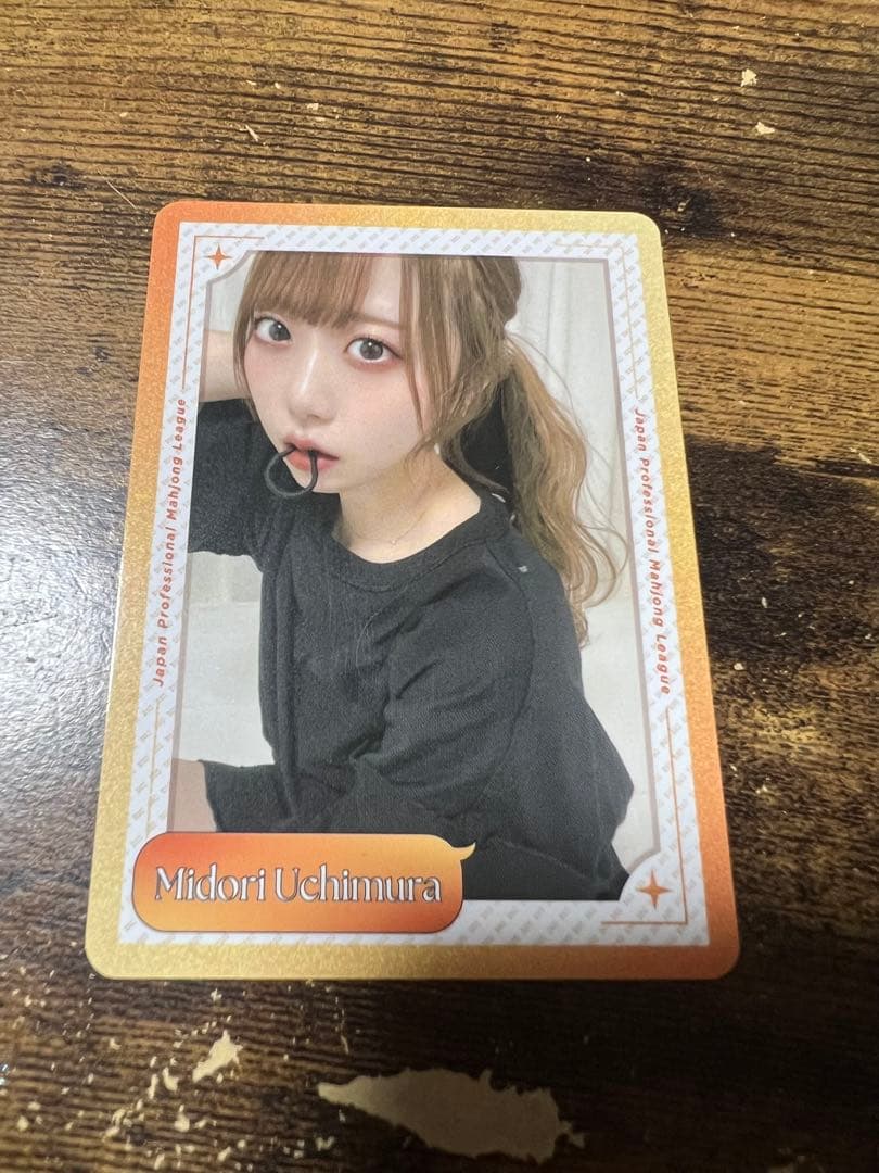 日本プロ麻雀連盟トレカ第2弾 第３弾