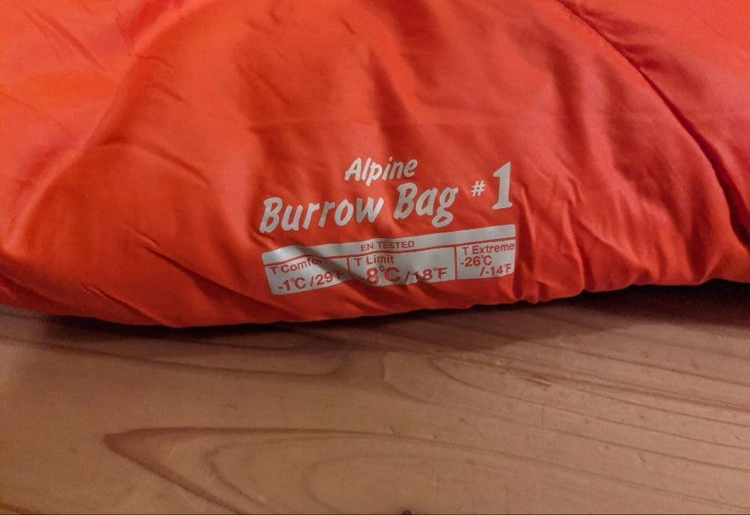 モンベル　アルパイン バロウバッグ #1 右ファスナー