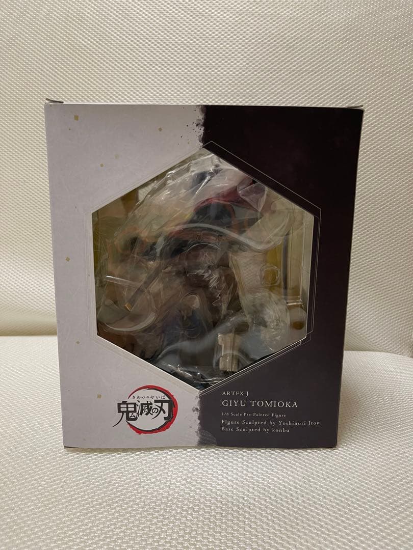 ARTFX J　鬼滅の刃　冨岡義勇　1／8スケールフィギュア