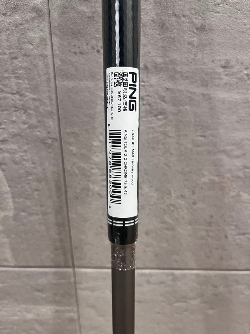 新品未使用 PING TOUR 2.0 CHROME 75S 7w