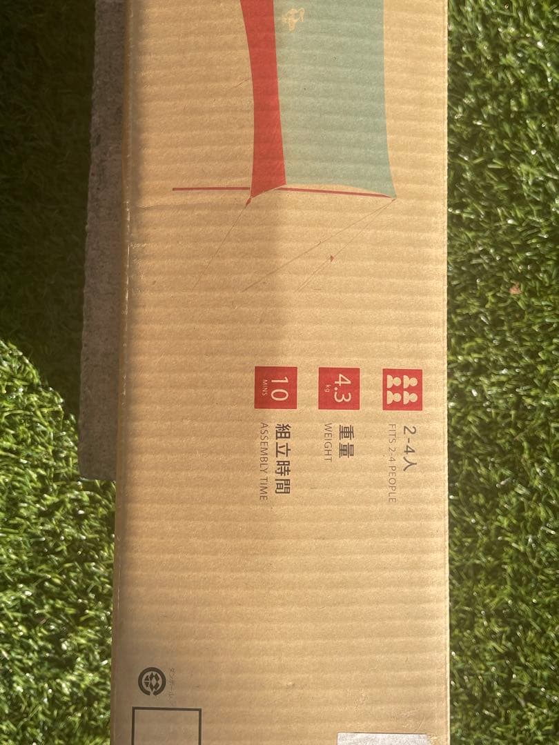 チャムス(CHUMS) テント タープ キャンプ ブービーヘキサタープ 新品