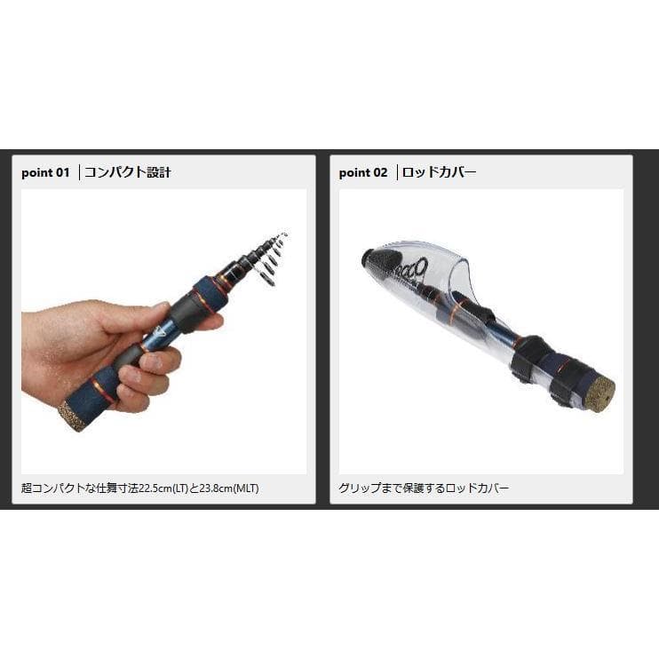 VICEO テレショーティーSE TSHS55MLT 5.5ft 振出竿 ス