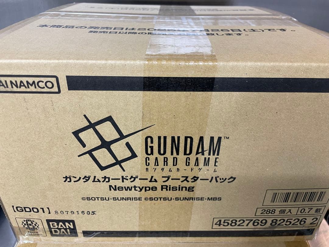 ガンダム　カードゲーム Newtype Rising 新品未開封1カートン